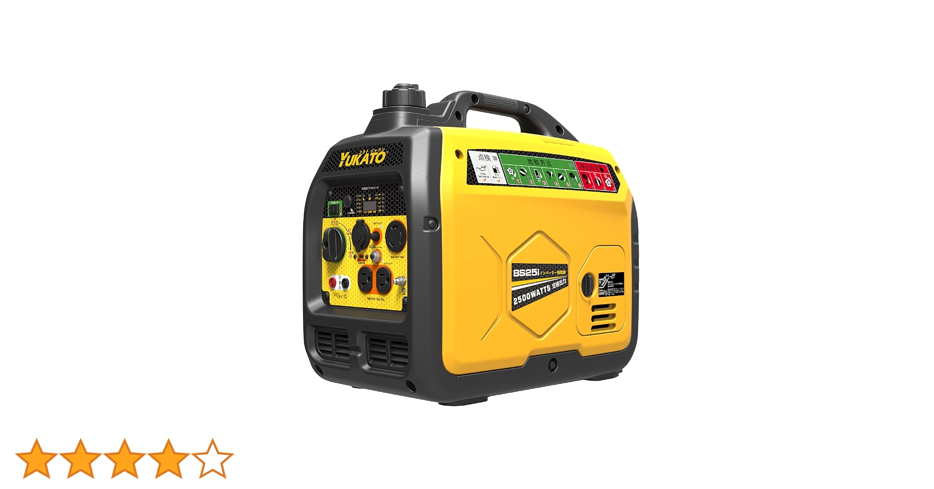 Amazon | YUKATO インバーター発電機 定格出力2.5kVA 正弦波 過